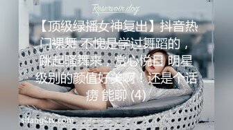 【顶级绿播女神复出】抖音热门裸舞 不愧是学过舞蹈的，跳起骚舞来，赏心悦目 明星级别的颜值好美啊！还是个话痨 能聊 (4)