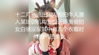 喜欢鸡汤文的彪马清纯小姐姐_拉_屎