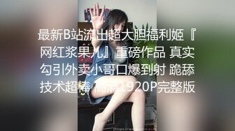 网红豆芽姐精彩剧情演绎第5部 家中网络断线借机色诱维修工程师