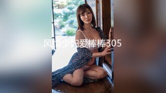 风情少妇爱棒棒305