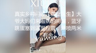 真实乡村门诊【美女医生】大爷大妈们来看病的间隙，蓝牙跳蛋塞到逼里狂震，潮喷两米有余