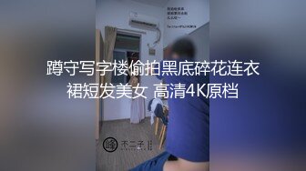 女主播直播前60秒谈条件 幼师爆奶汁