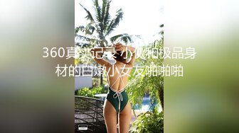 新婚气质人妻背着老公偷情被老公发现后怒而曝光 (3)