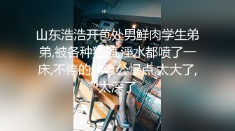 高潮盛宴 最美媚态蜜汁嫩鲍美少女 Yua 性感白丝女仆装 狼牙棒炮击肆虐蜜穴 美妙高潮回味无穷 (2)