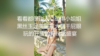 SWAG 打电话call来的兔女郎，露脸露点乖巧服务激烈性爱 小媛