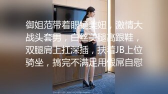 【性爱日记】米兰教堂下的性爱呻吟 欧洲留学极品女友『林雅儿』与法国帅哥24小时性爱挑战 抽插爆射