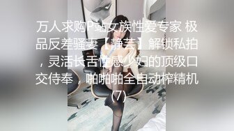 万人求购P站女族性爱专家 极品反差骚妻【静芸】解锁私拍，灵活长舌性感少妇的顶级口交侍奉，啪啪啪全自动榨精机 (7)