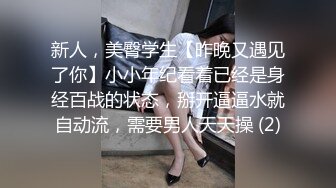 网上认识的学生妹小骚货开始给5块钱就拍一段视频,后来坐地起价要8块 (2)