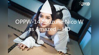 OPPW-147 Suzune Nico Was Amazed – HD