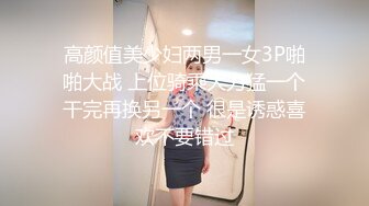 高颜值美少妇两男一女3P啪啪大战 上位骑乘大力猛一个干完再换另一个 很是诱惑喜欢不要错过