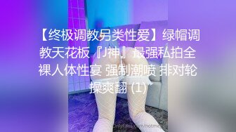 灌满这条瑜伽裤，真实瑜伽老师，已有男友还玩这么花