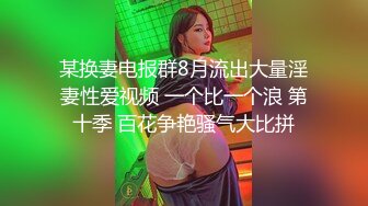 爆乳人妻、挑战火热的4P，老公在旁边拍摄，撅起大屁股吃鸡，前仆后继 上下填满！