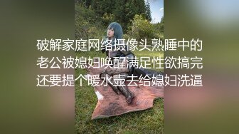 破解家庭网络摄像头熟睡中的老公被媳妇唤醒满足性欲搞完还要提个暖水壶去给媳妇洗逼