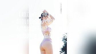 【超正点女神】桥本香菜 饰品销售的足穴贩售法则 足交尽情挑逗马眼溢汁 撕开丝袜火力开炮 极品美腿榨射精液