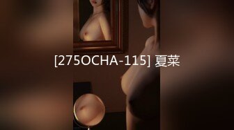 [275OCHA-115] 夏菜