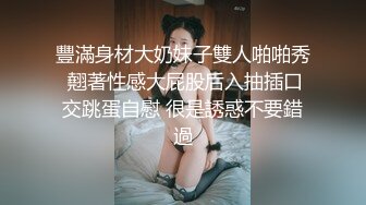 豐滿身材大奶妹子雙人啪啪秀 翹著性感大屁股后入抽插口交跳蛋自慰 很是誘惑不要錯過