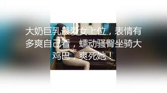 【极品女神推荐】火爆超美网红女神【抖娘】300元定制转型剧情新作 颜值身材绝顶 模拟KJ 最后射胸