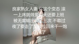 去普吉岛散心 搭讪了一个混血亚裔 身材真的超级棒 情到深处直接在阳台干了起来 喜欢把女人头摁下的征服感