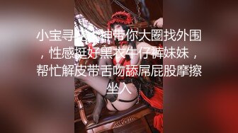 新人演员,开始他的处女炮,被人无套内射 下集