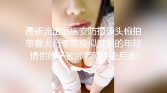 约操身材超棒红衣嫩模偷情 车上就被挑逗的脱掉内裤 后入骑着操 国语对白 原版私拍54P 超清1080P原版无水印