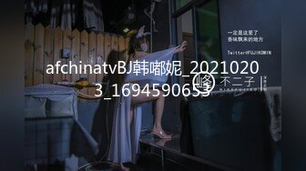 afchinatvBJ韩嘟妮_20210203_1694590653