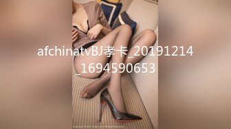 afchinatvBJ孝卡_20191214_1694590653