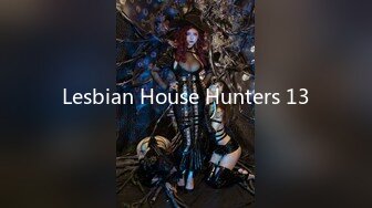 Lesbian House Hunters 13