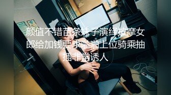 颜值不错苗条妹子演绎按摩女郎给加钱要求啪啪上位骑乘抽插非常诱人