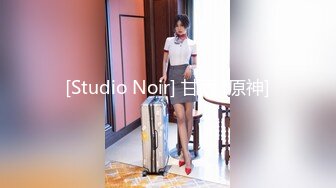 [Studio Noir] 甘雨 [原神]