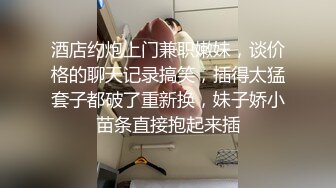 露脸合集 爆操超嫩JK女叫BB酒后被操哭声音可射