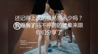 还记得上次的极品男乐少吗？我看到了马不停蹄的就拿来跟你们分享了