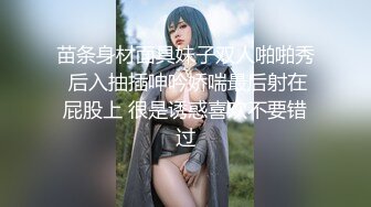 苗条身材面具妹子双人啪啪秀 后入抽插呻吟娇喘最后射在屁股上 很是诱惑喜欢不要错过