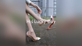 His Lucky Day