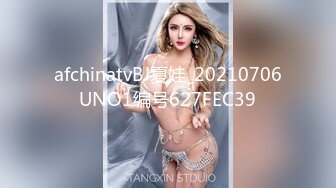 afchinatvBJ夏娃_20210706UNO1编号627FEC39