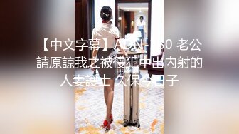 極品巨乳櫃姐兼職幫富二代公子哥特殊服務