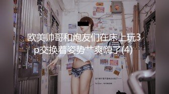 尾随公司新来的实习妹妹下班后上个厕所还和男朋友煲电话粥撒娇