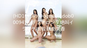 (HD1080P)(Dogma)(ddob00094)舌辱 アナコンダ絶叫イラマチオ 佐伯由美香