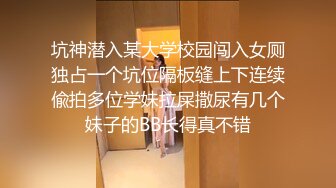 坑神潜入某大学校园闯入女厕独占一个坑位隔板缝上下连续偸拍多位学妹拉屎撒尿有几个妹子的BB长得真不错