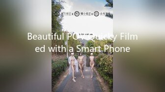 Beautiful POV Quicky Filmed with a Smart Phone