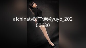 afchinatvBJ于诗淑yuyo_20200630