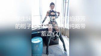 学生妹酒店写真艺术约拍芬芳的栀子味道扑鼻而来清纯略带羞涩 (2)