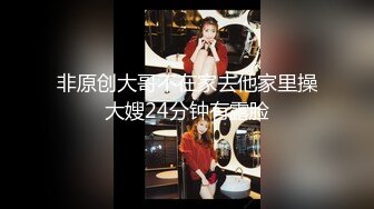 非原创大哥不在家去他家里操大嫂24分钟有露脸