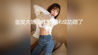 把高挑肉感美女约到酒店，穿着开档黑丝流口水爱抚揉捏，舔吸上手抽插，扛着双腿各种姿势抽送骑着射