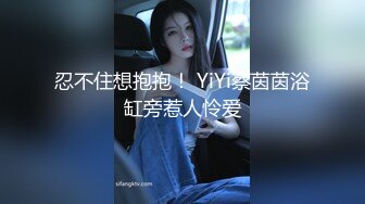 忍不住想抱抱！ YiYi蔡茵茵浴缸旁惹人怜爱