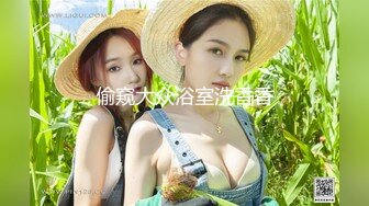 偷窥大众浴室洗香香