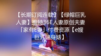 迷翻新来的美女实习生带回酒店换上白丝各种姿势玩 (2)