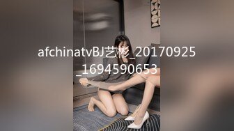 afchinatvBJ艺彬_20170925_1694590653