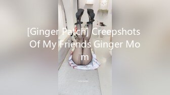 [Ginger Patch] Creepshots Of My Friends Ginger Mom