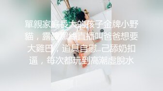 路大神 足浴会所探店：遇上有感觉的人妻，别人十几万娶的老婆，几百块就享受到了别致的服务，姐姐好棒！