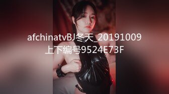 afchinatvBJ冬天_20191009上下编号9524E73F